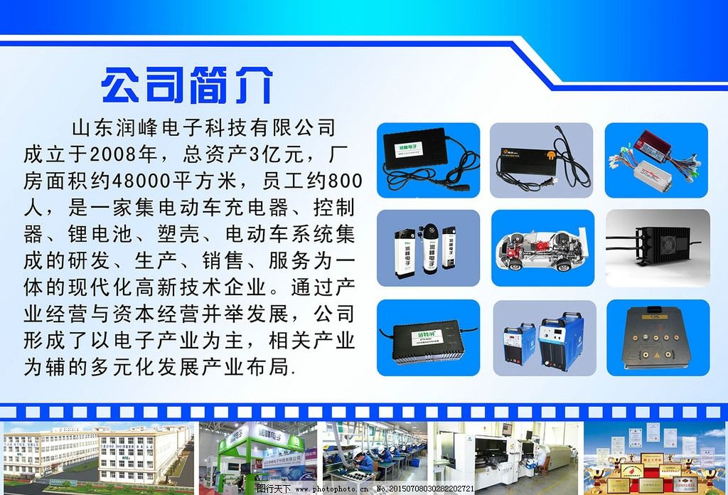 卓越技術服務，賦能企業未來