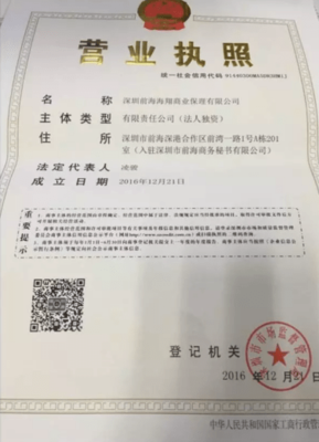 魔方金服獲商業(yè)保理牌照，強(qiáng)化全產(chǎn)業(yè)鏈金融布局中的企業(yè)信用調(diào)查與評估