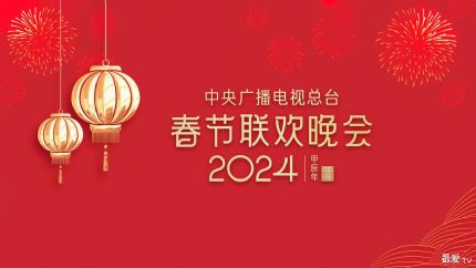 從《音樂之聲》在線收聽看現(xiàn)代廣播電視節(jié)目制作經(jīng)營(yíng)的變革